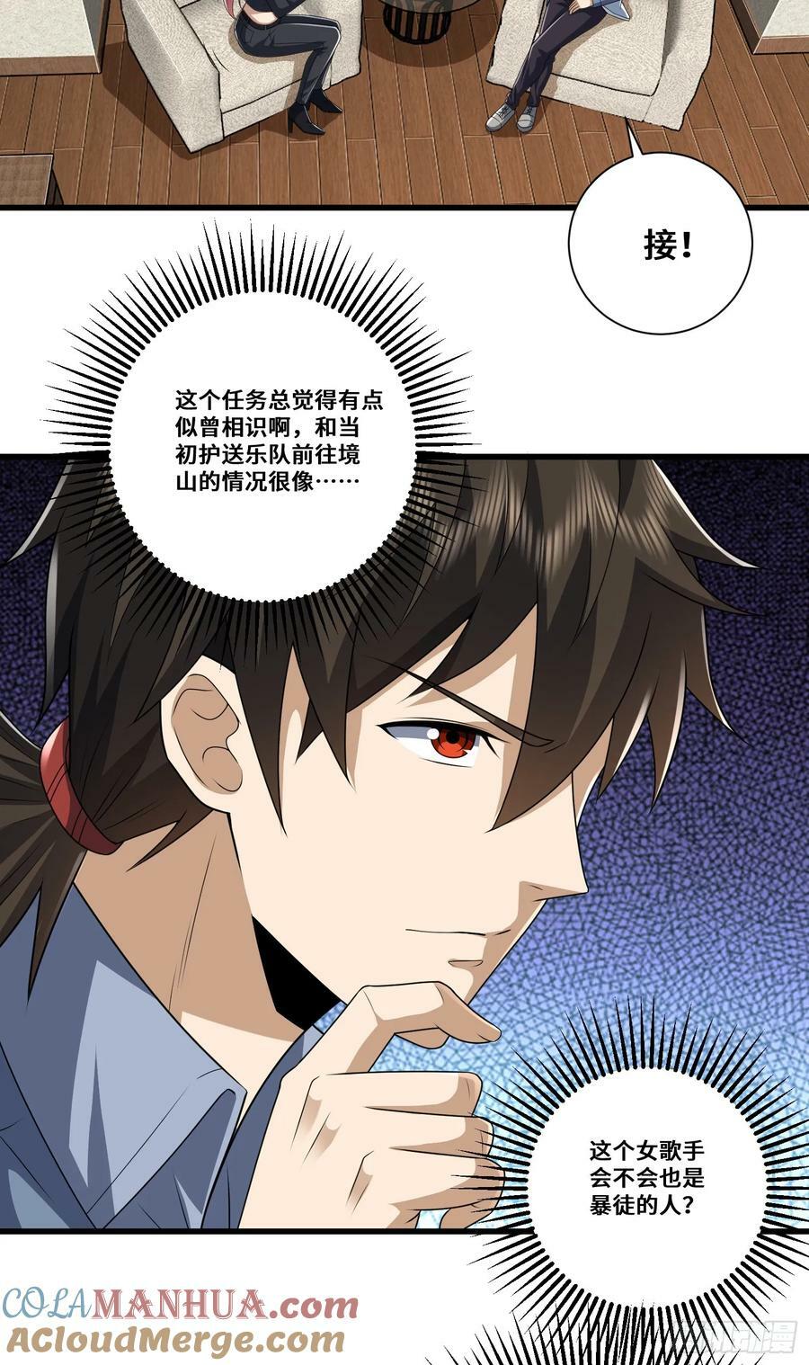 276 任务延期14