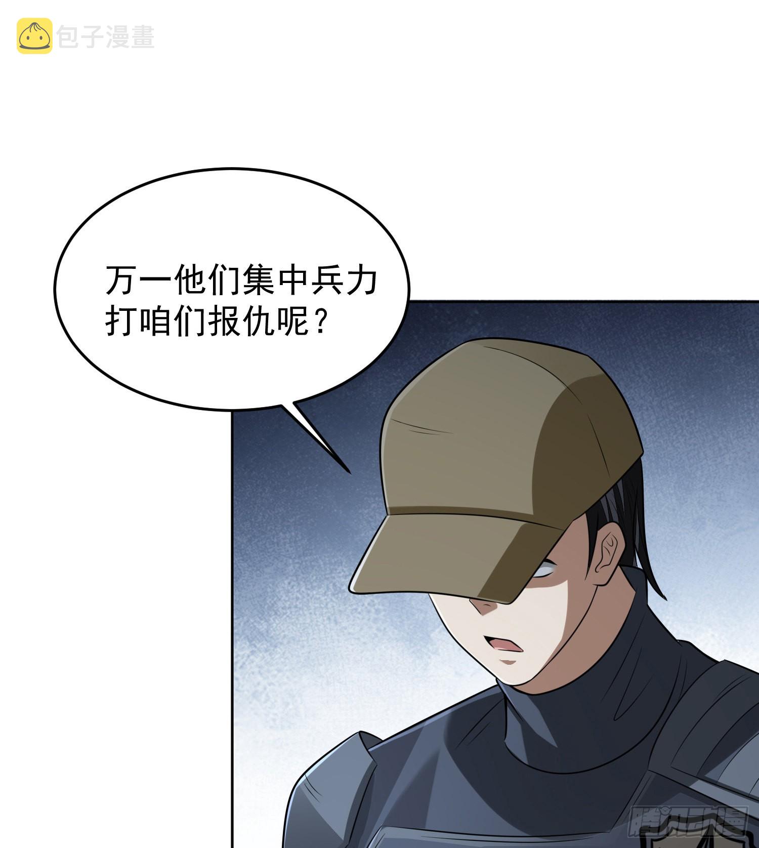 125 诱饵49