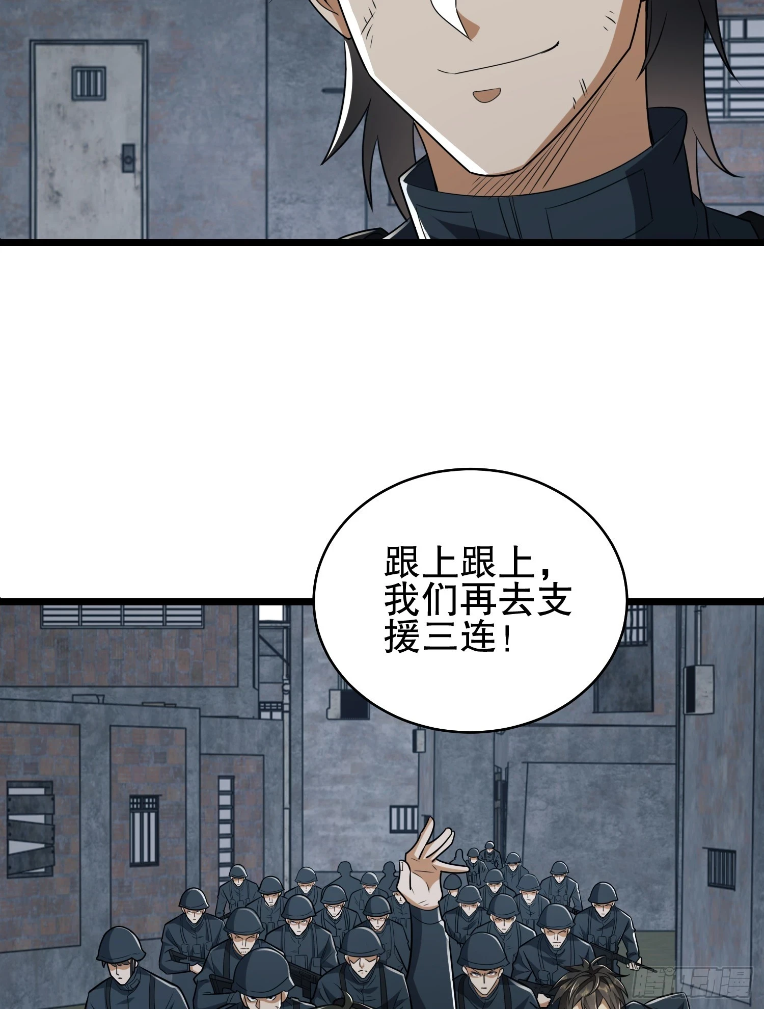 206 拿下什川镇64