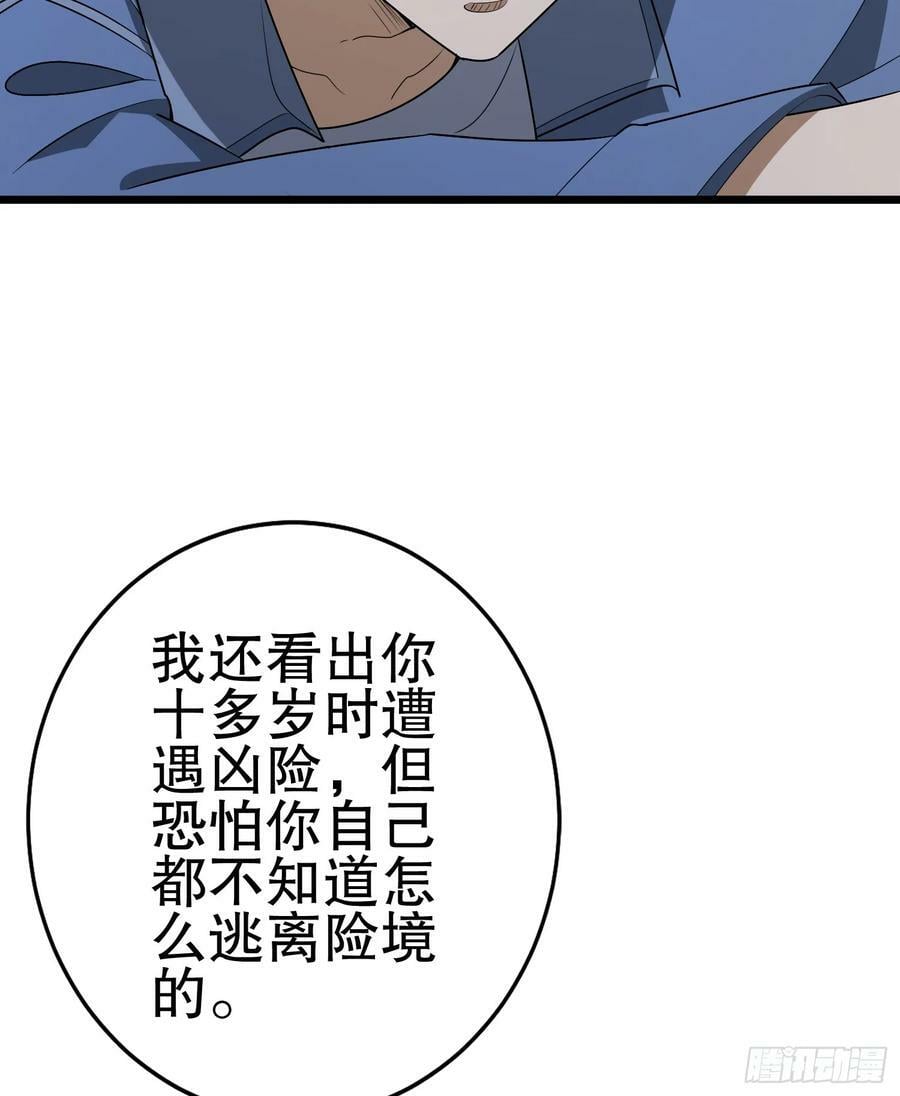 232 我看你有血光之灾10