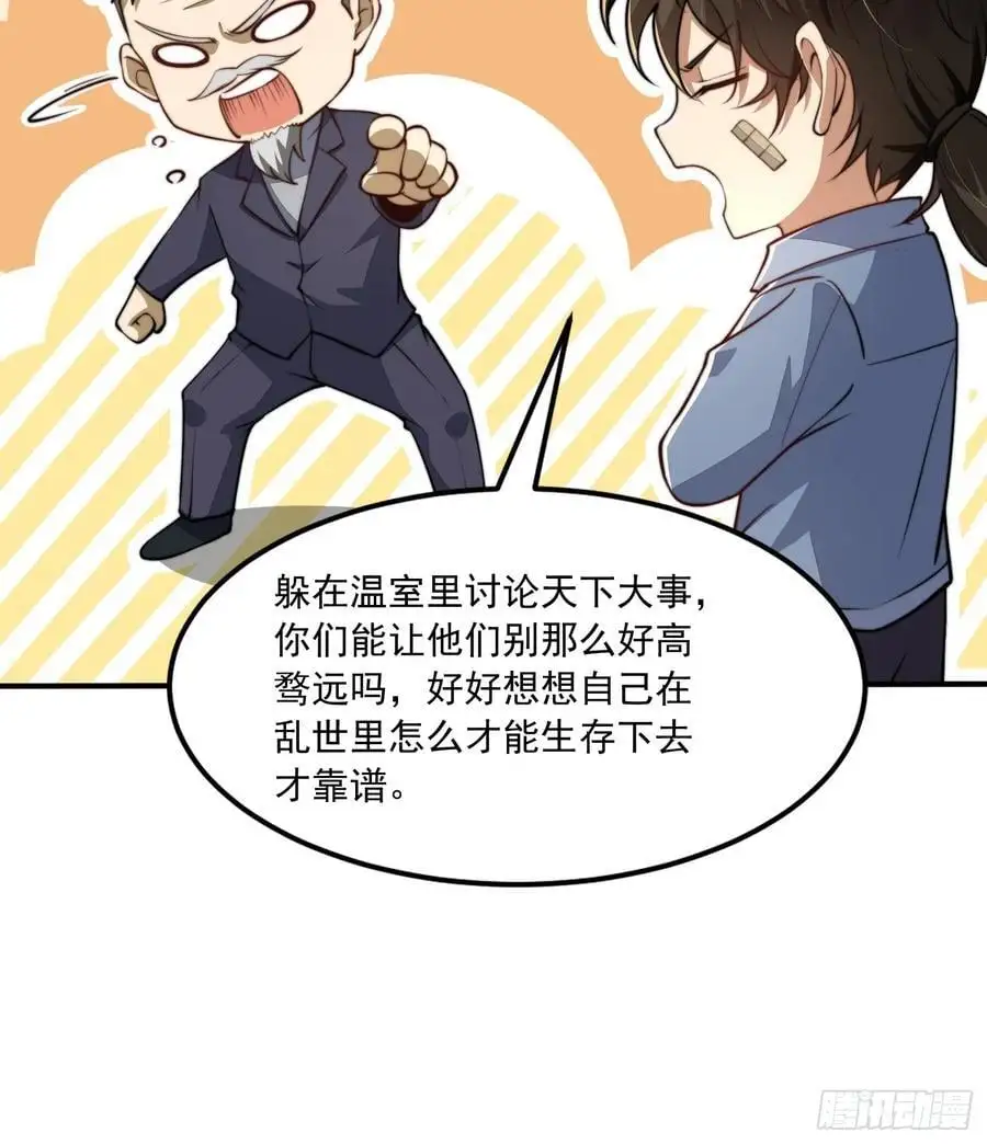 336 时代变了35