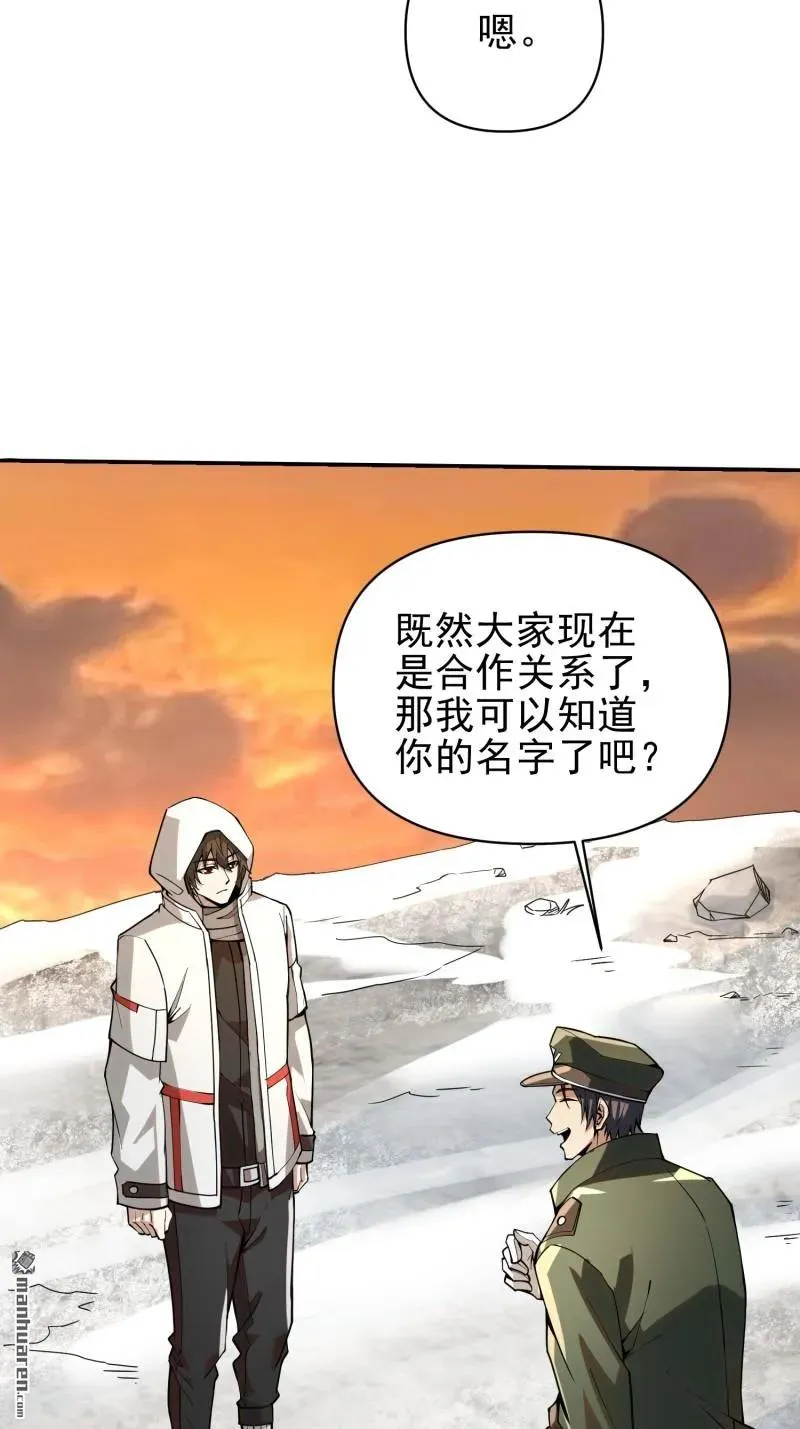 第381回 游击队之歌11