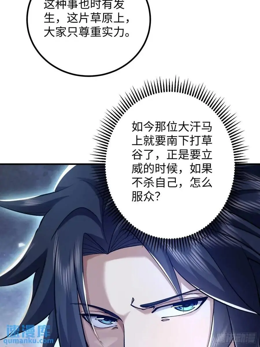331 刺杀六元47