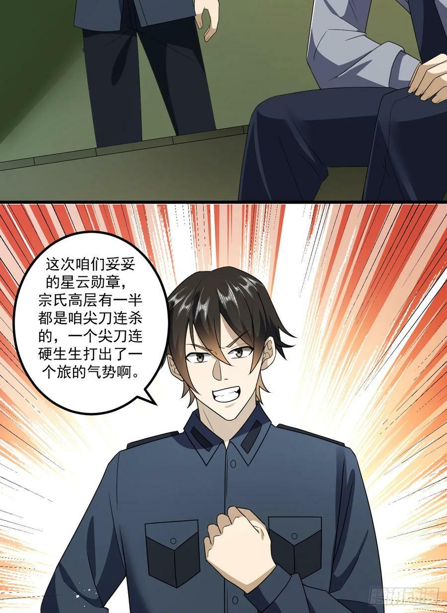 241 实到183人14