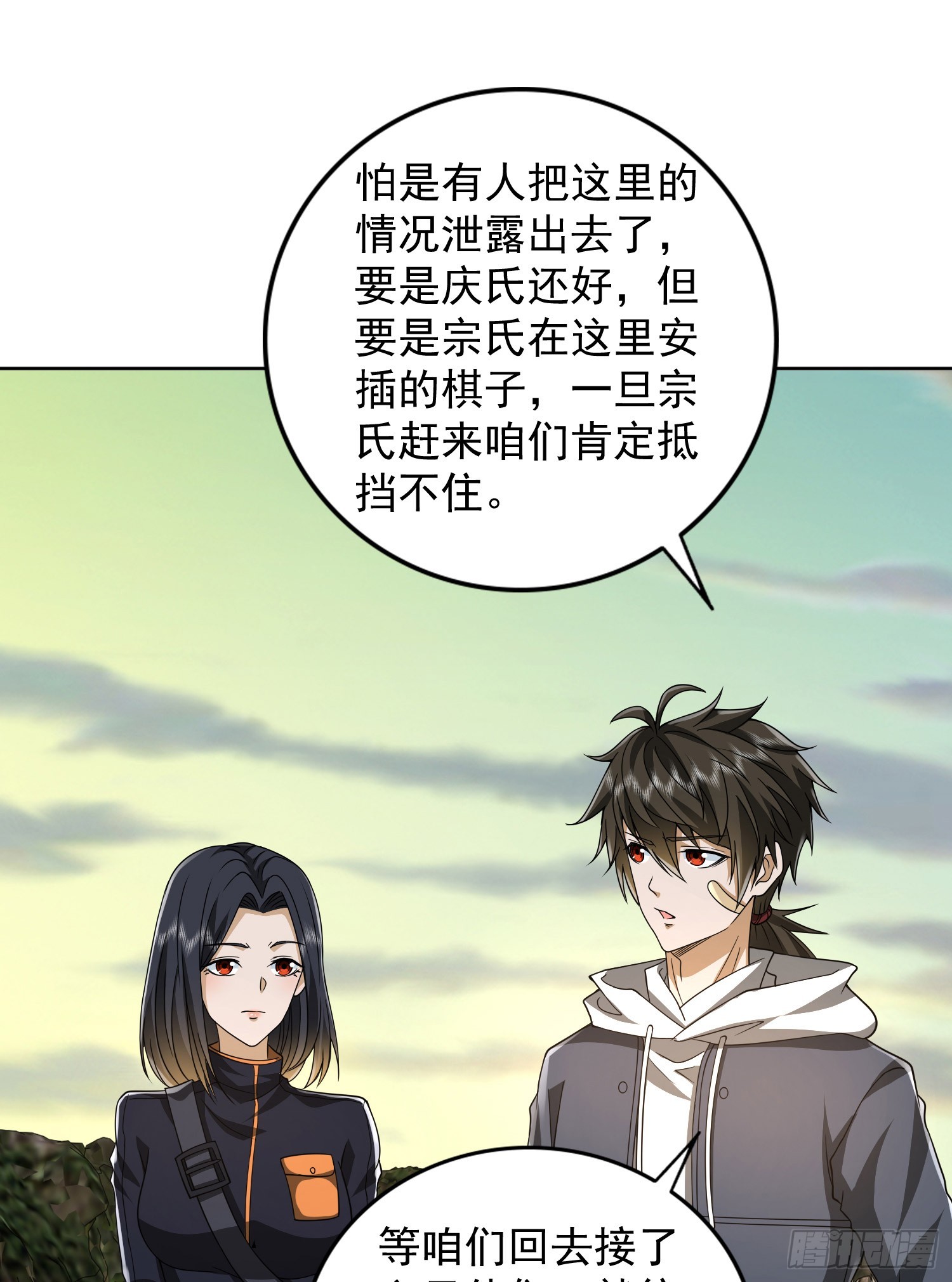 177 揪出内鬼8