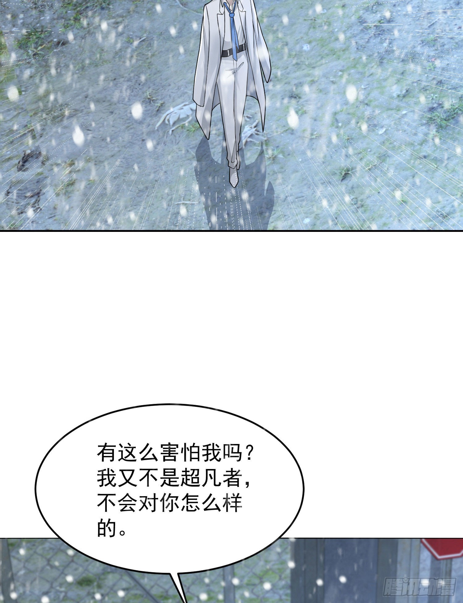 145 鸟尽弓藏50