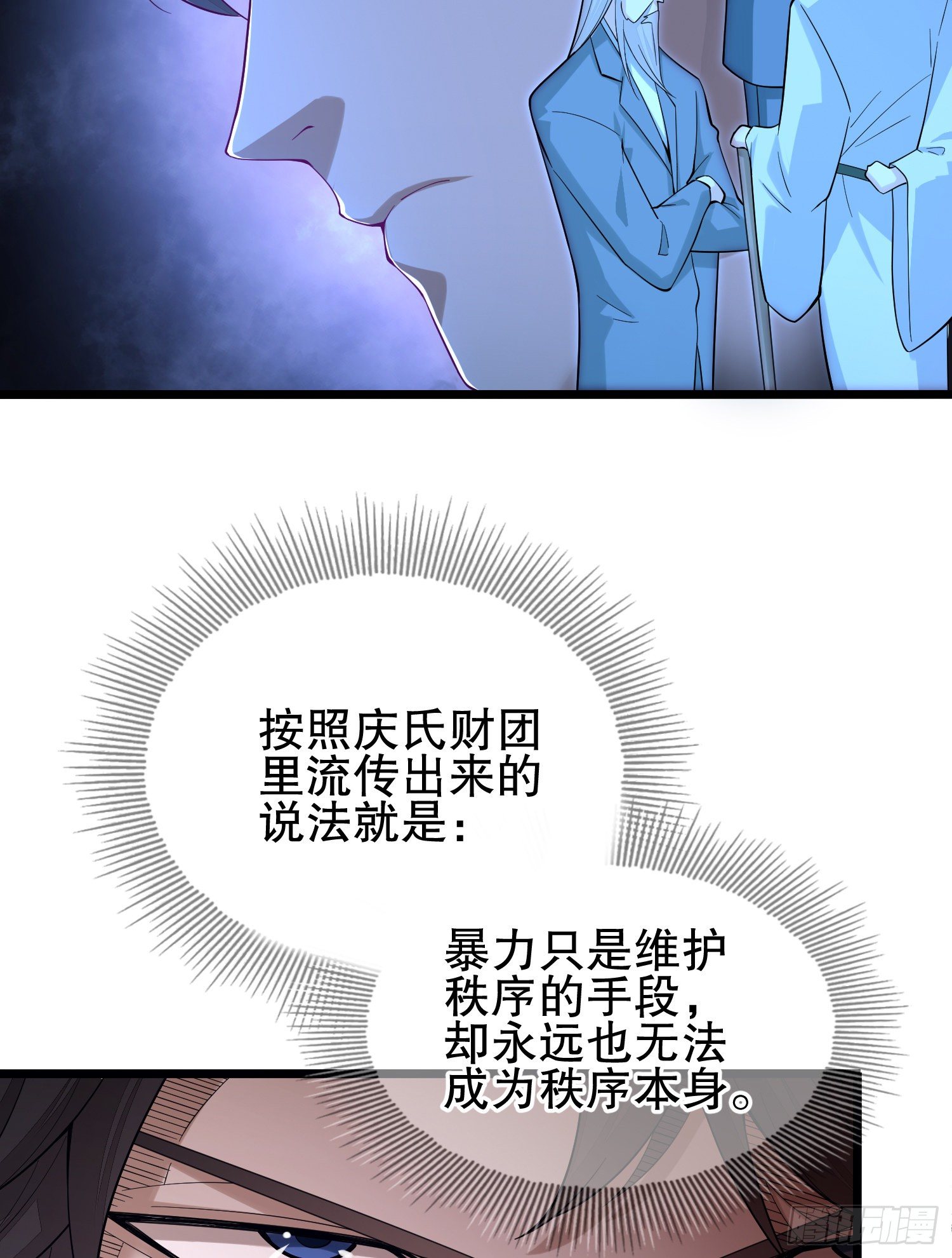 66 今古销沉名利中18
