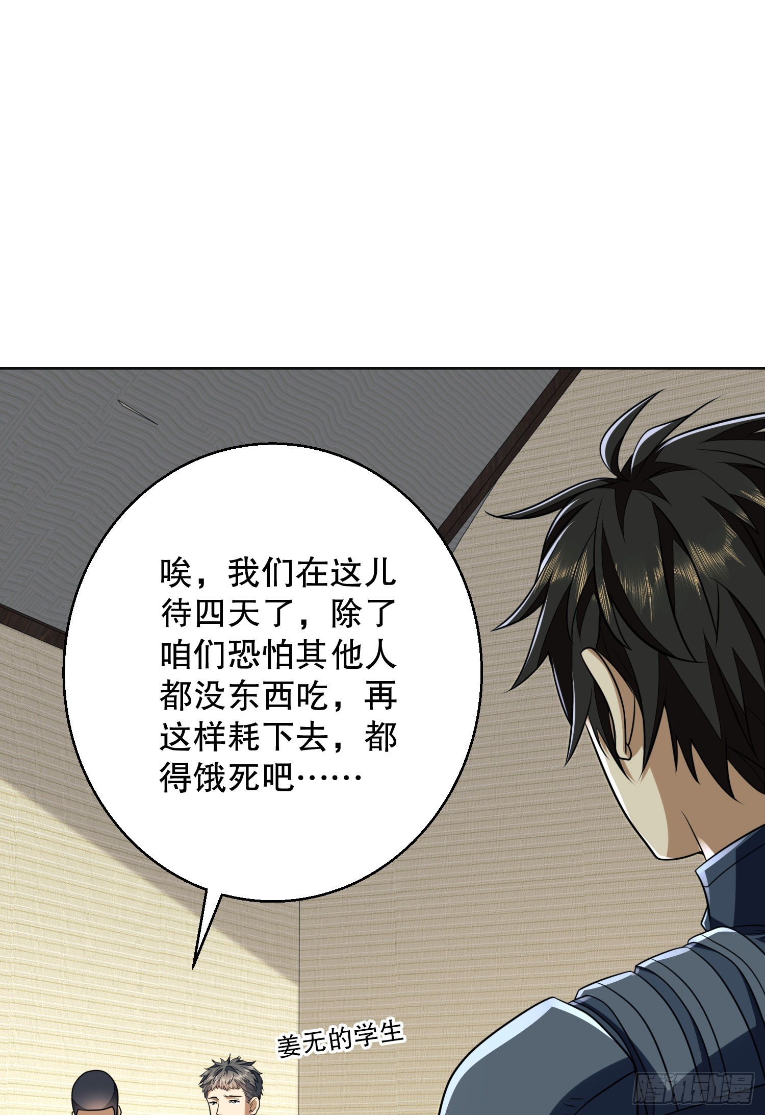 123 任小粟晋升8