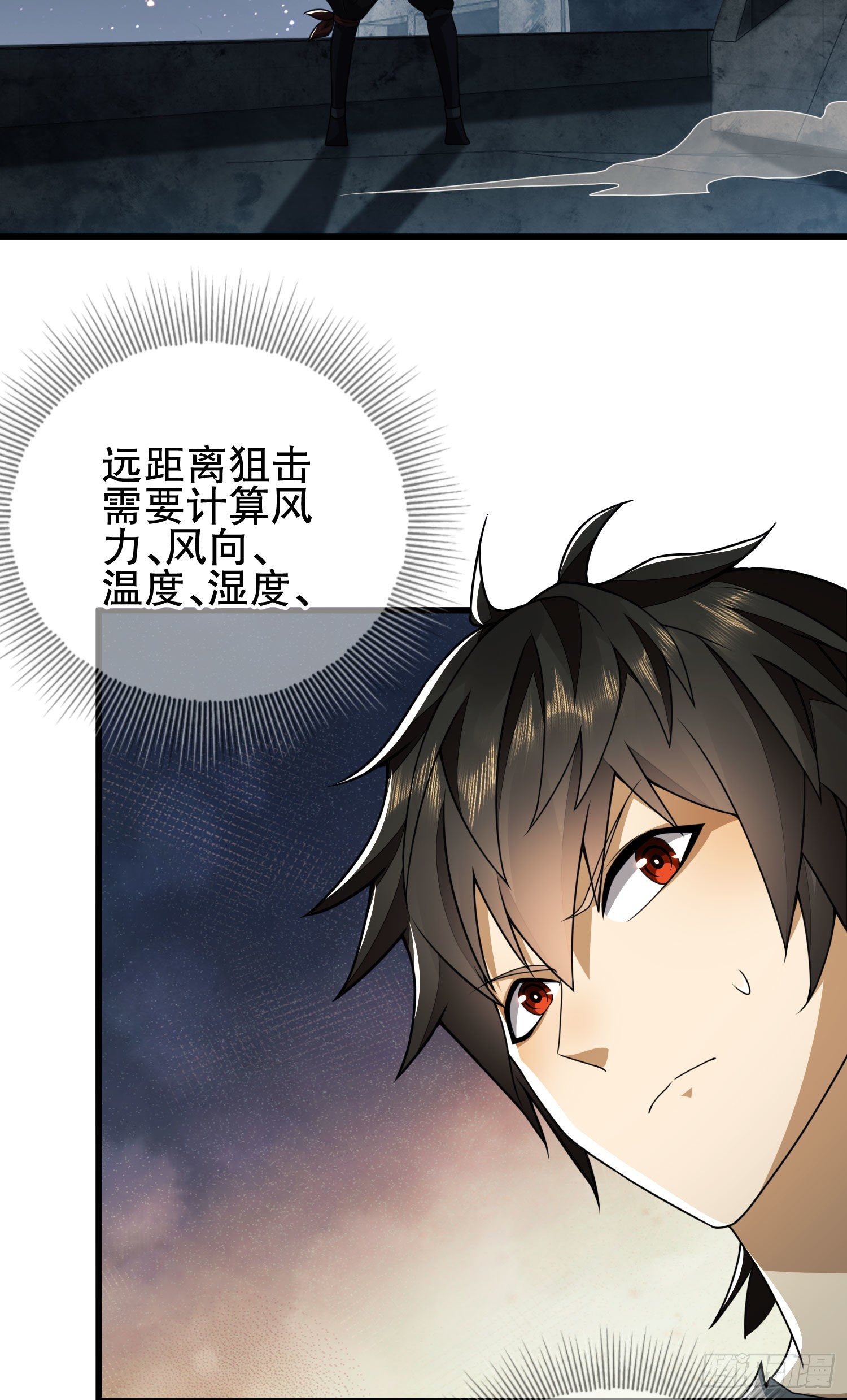 42 午夜杀机6