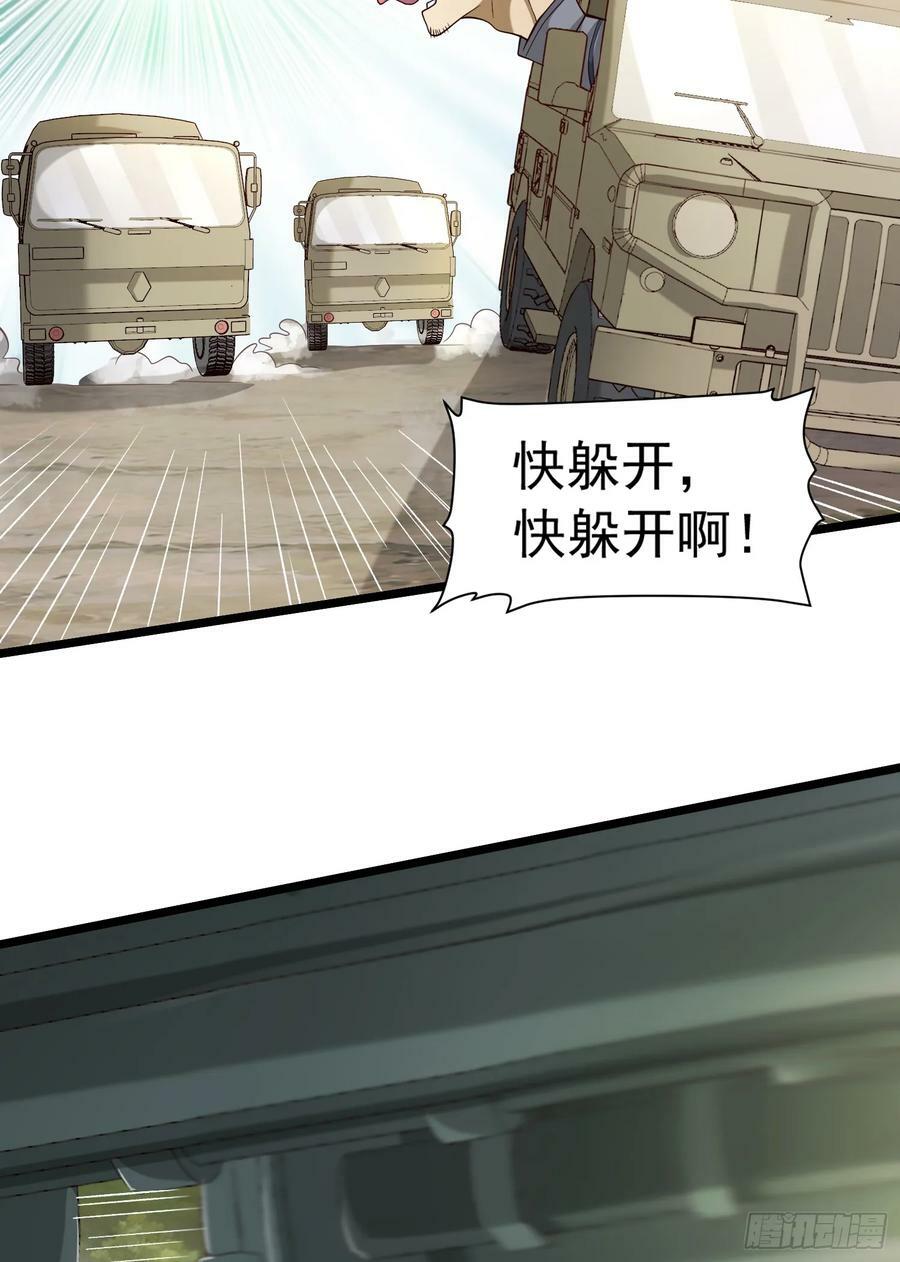 225 拿他们连队练练手16