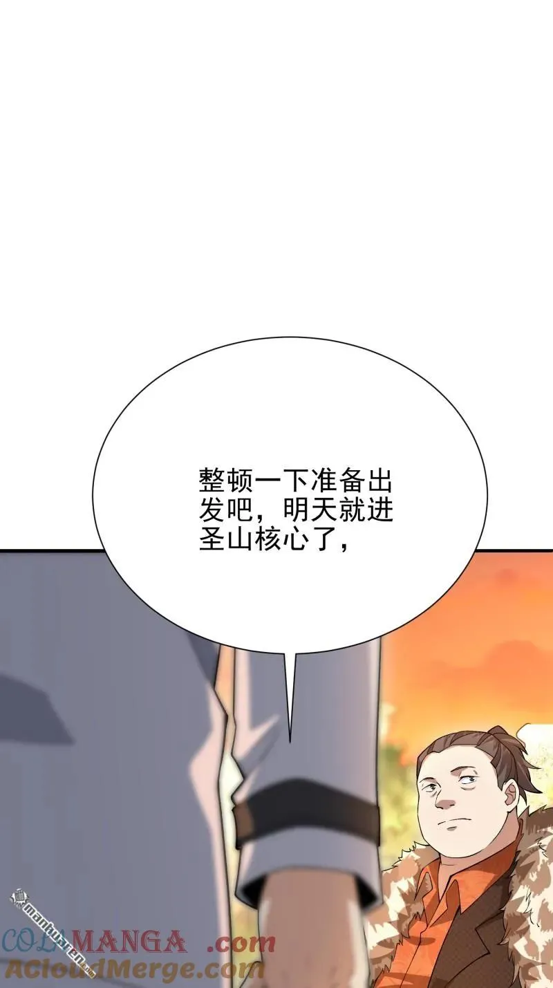 第388回 复活陈无敌6