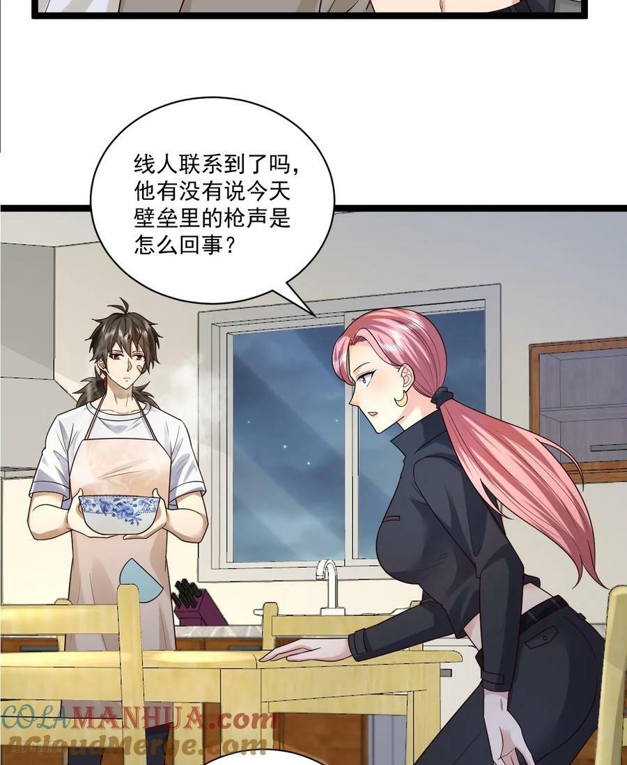 266 射击范围两公里6