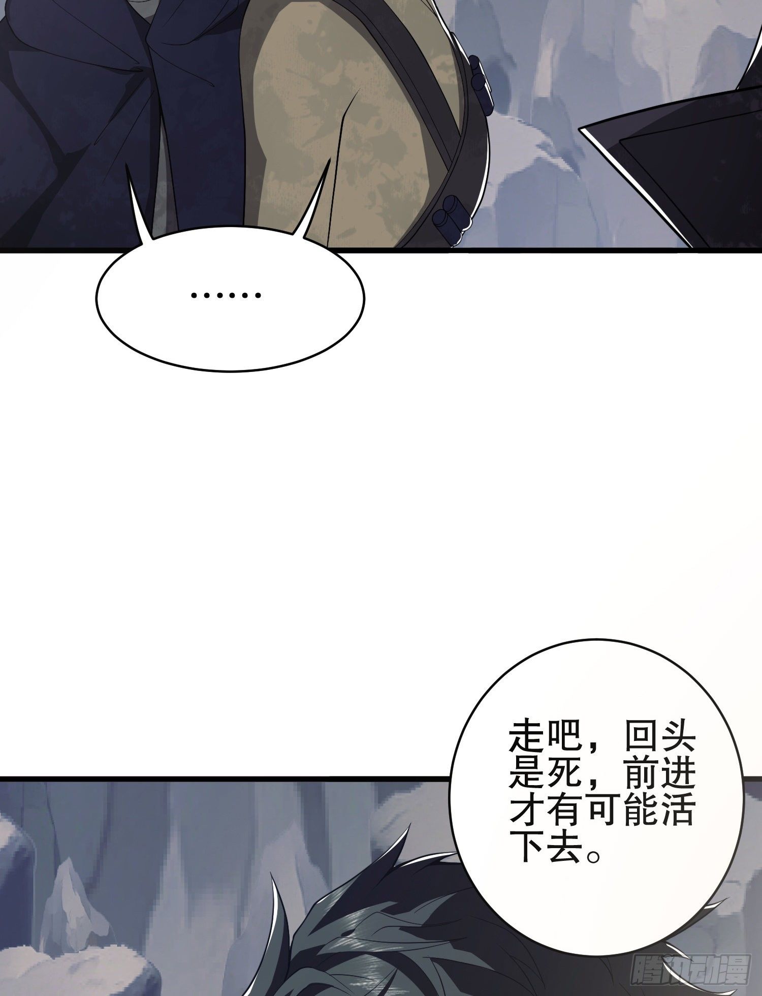 34 深入境山44