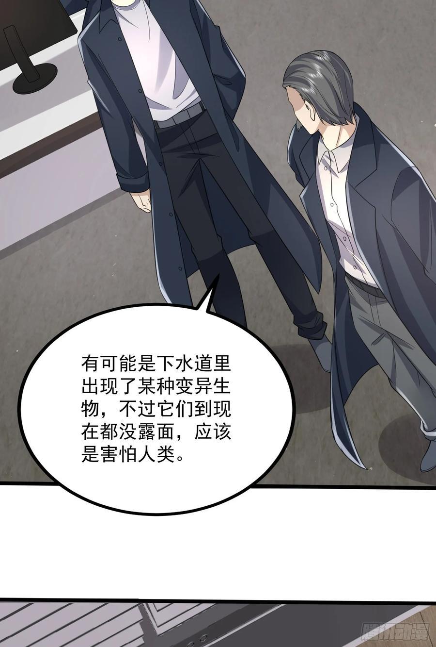 297 抓壮丁13