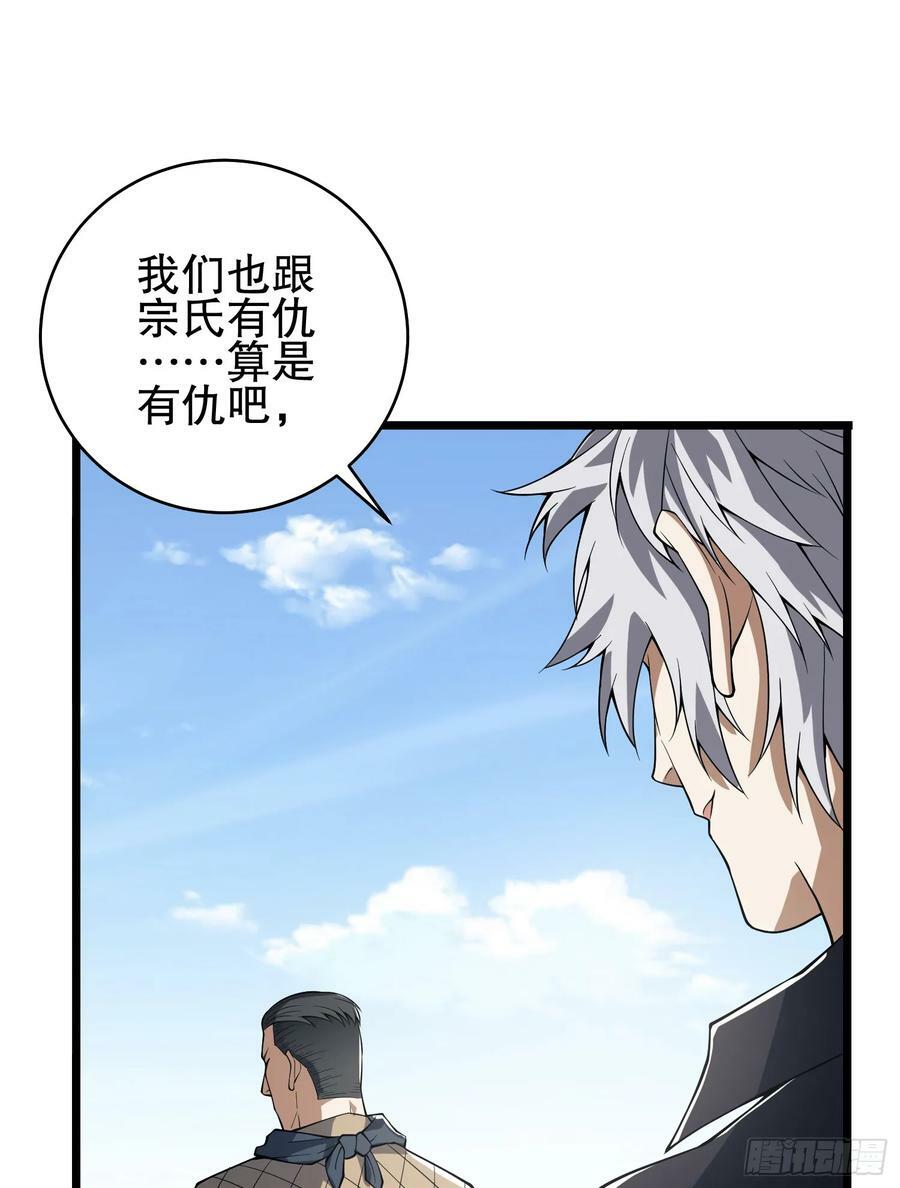 220 你就是李神坛？89