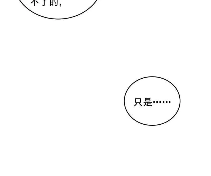 第406话 405 晚宴33