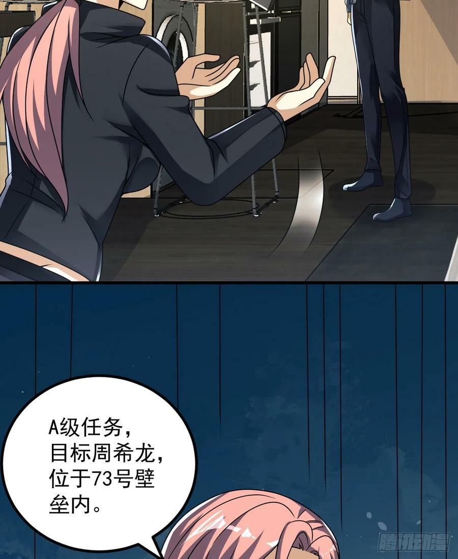 261 新的任务46