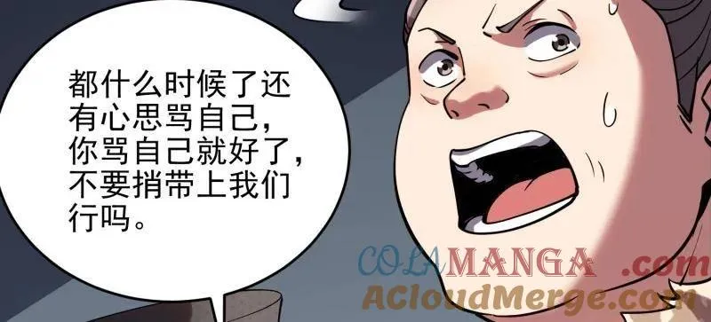 第394话 393 特殊复制体32