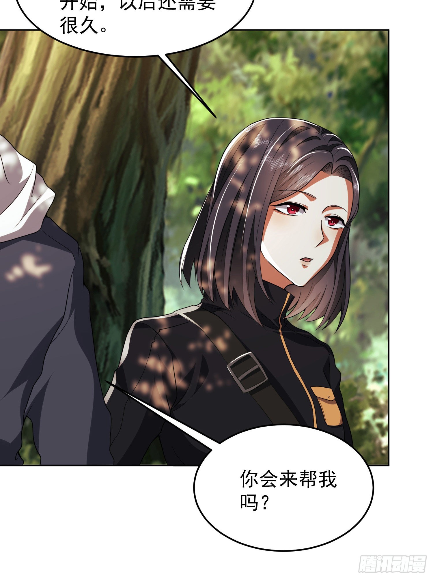 168 你会来帮我吗？11