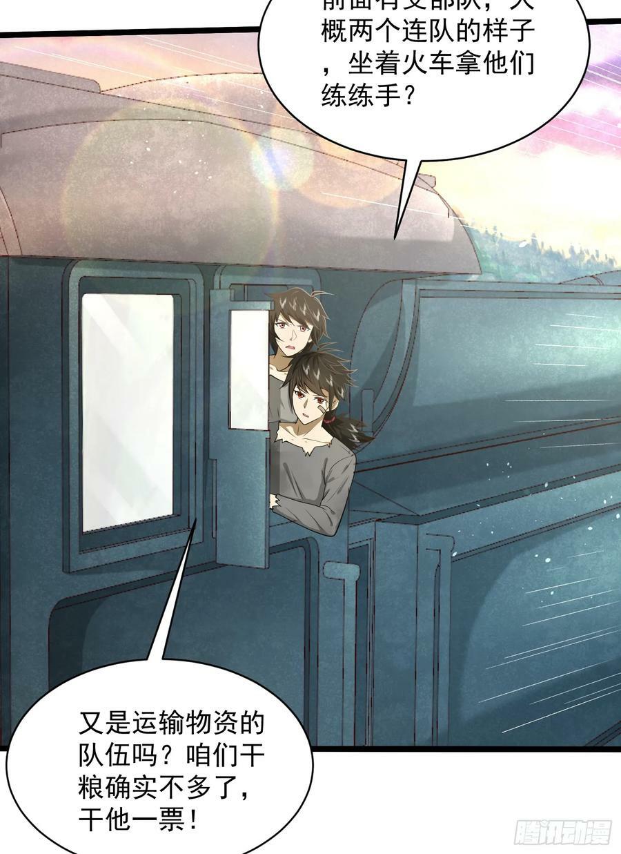 225 拿他们连队练练手8