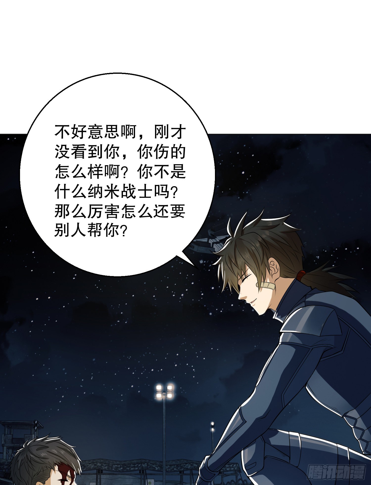 127 轻松作战73