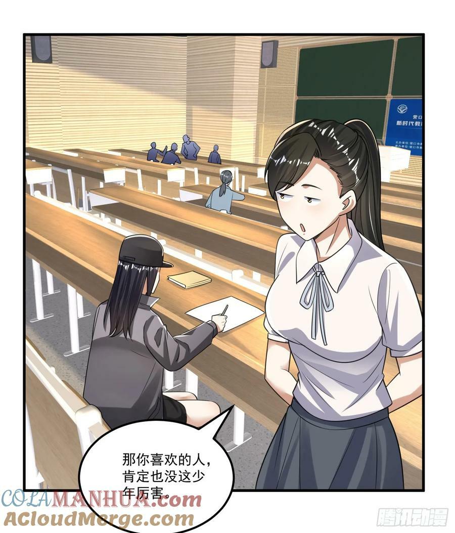 274 老爷，收工了27