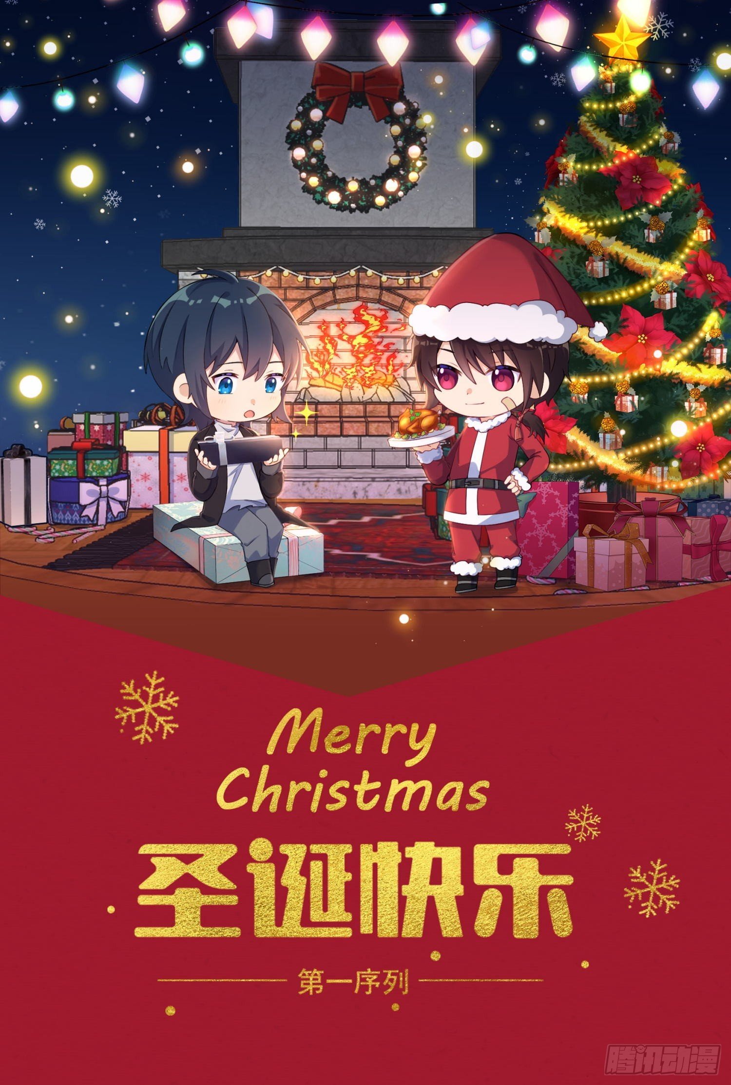 33 危机四伏！70
