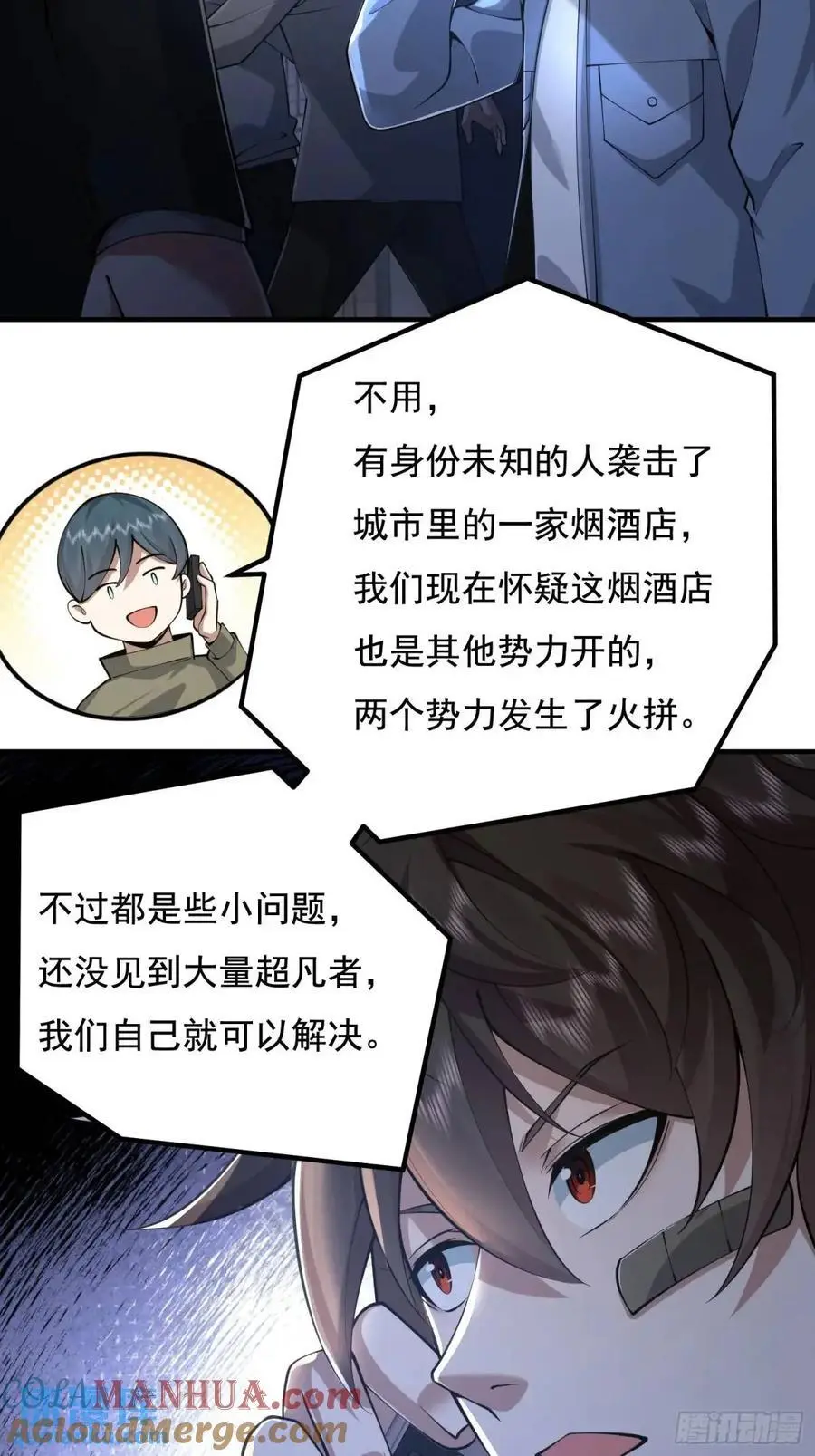 337 激战21