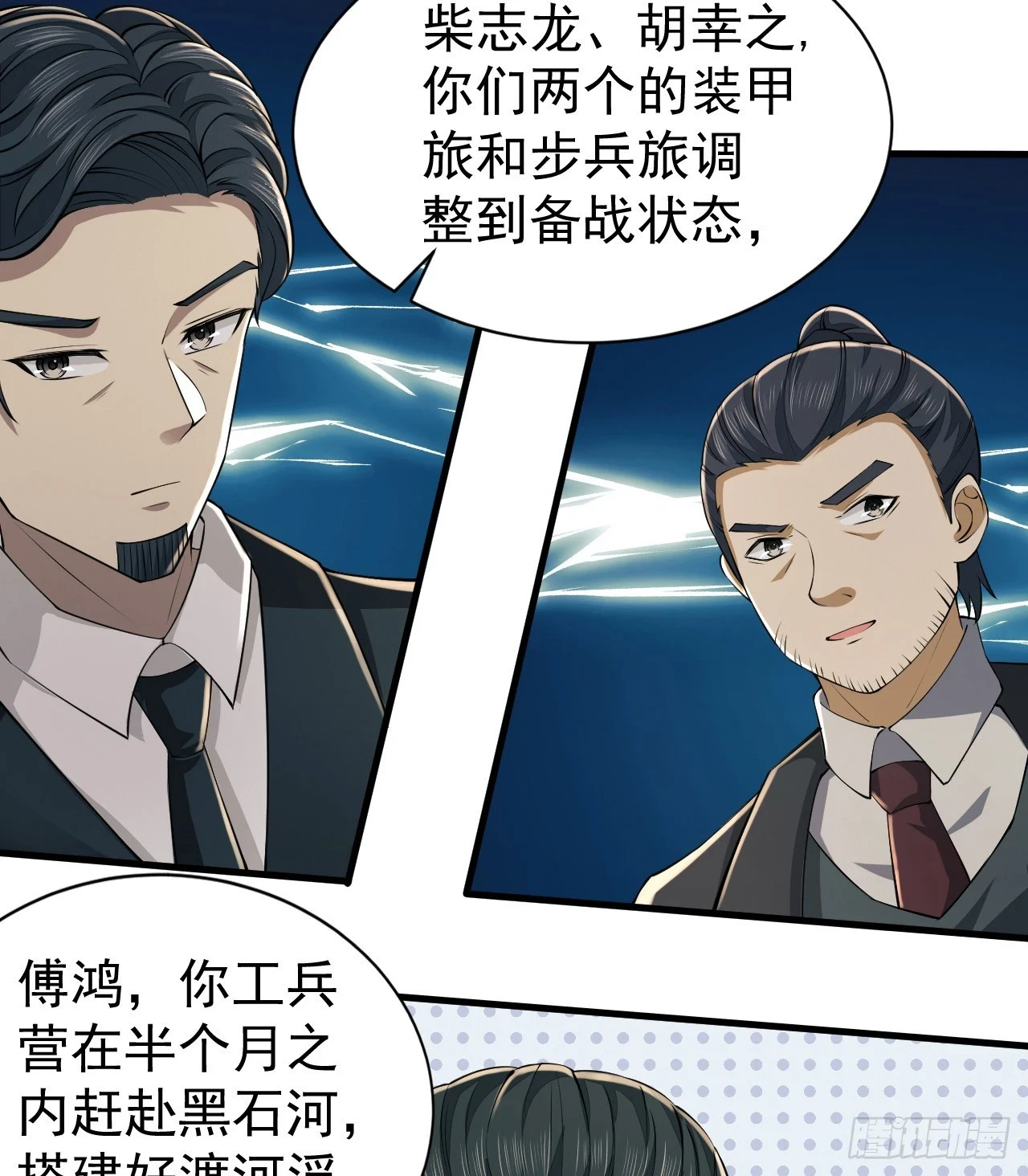 208 人生当如蜡烛9