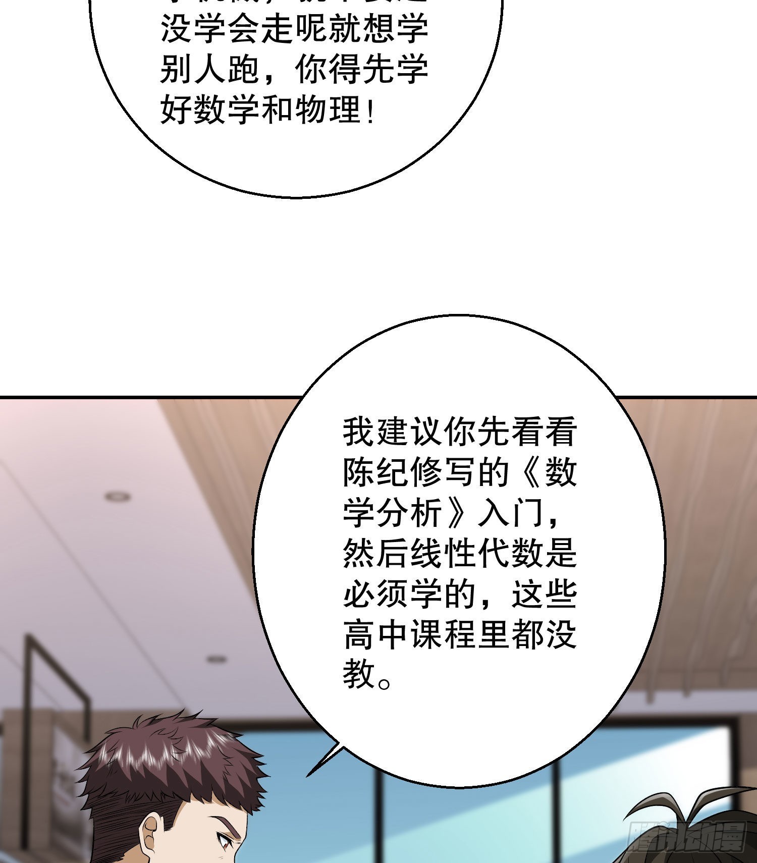 150 初见周迎雪42