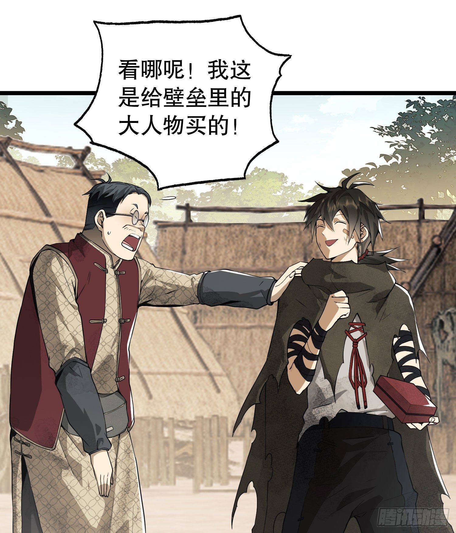 12 妙手回春31