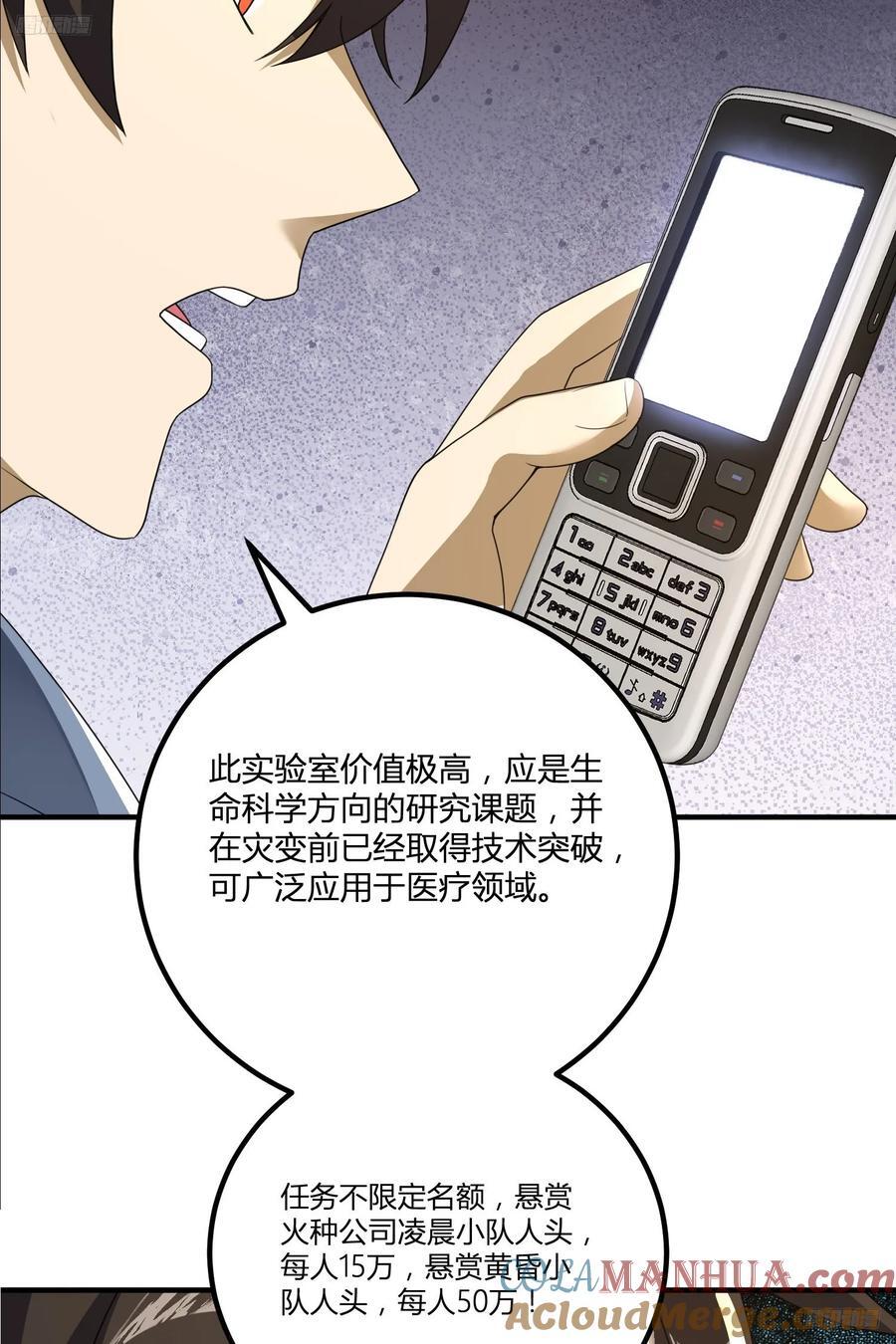 283 群发任务9