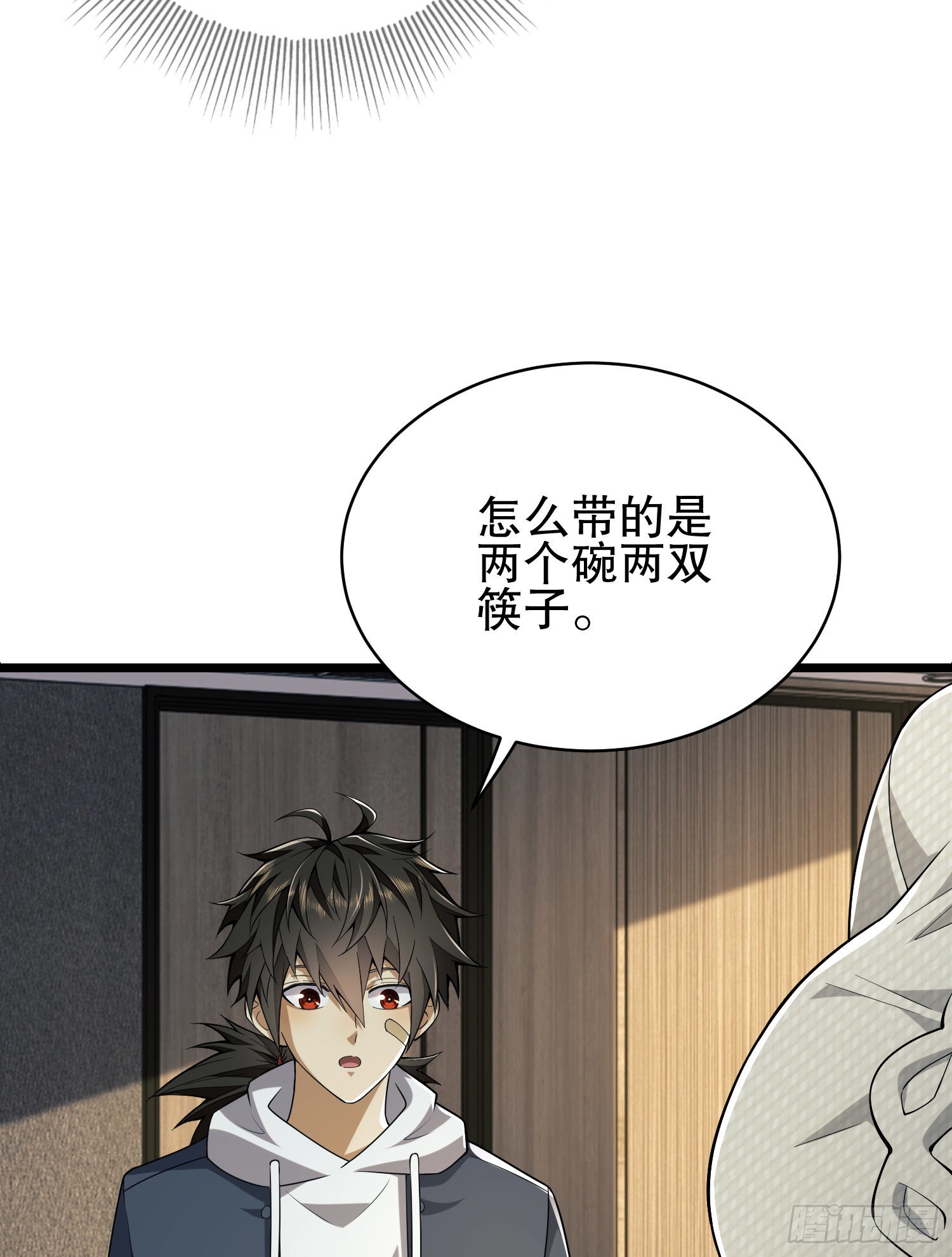 158 家里来客了39
