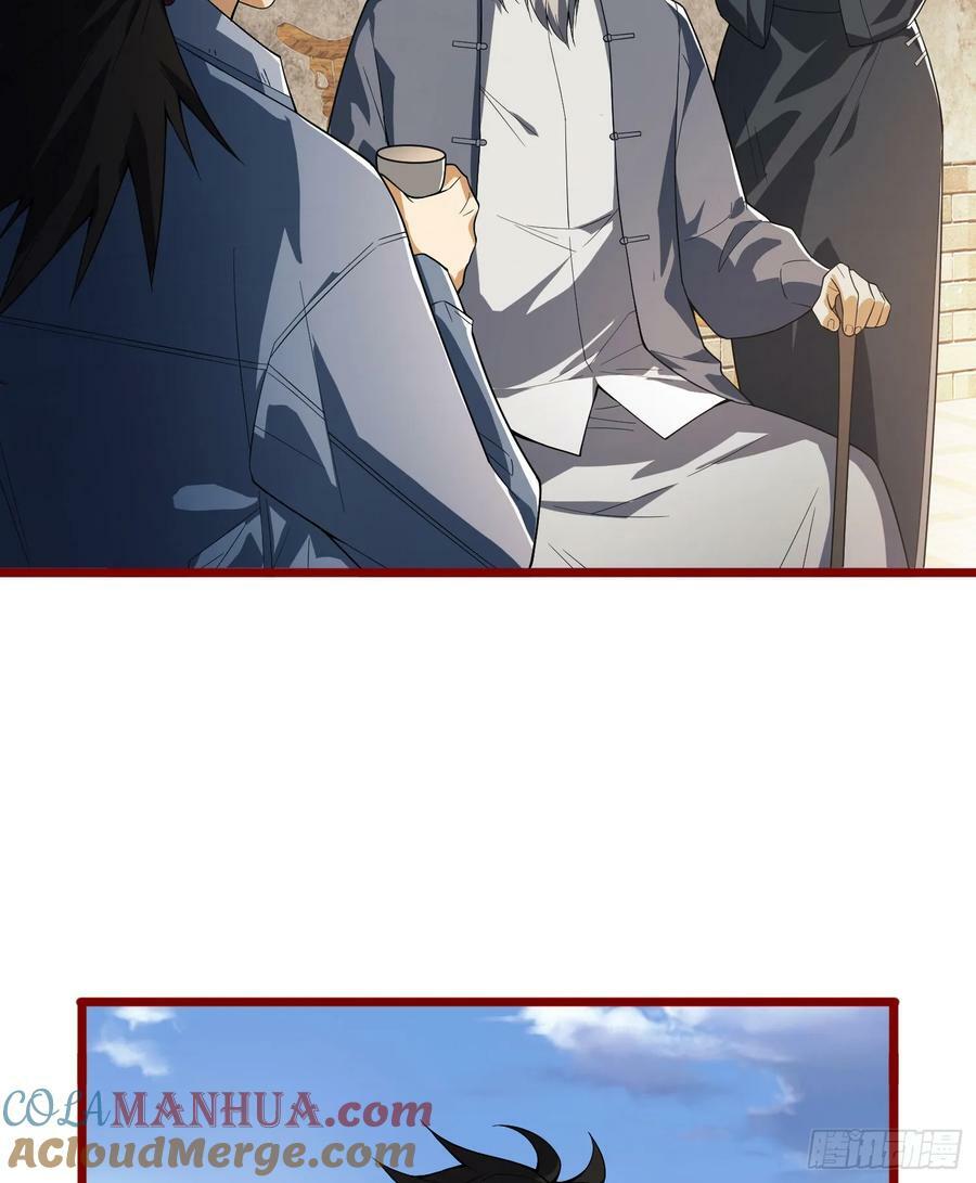 246 你不是普通人42