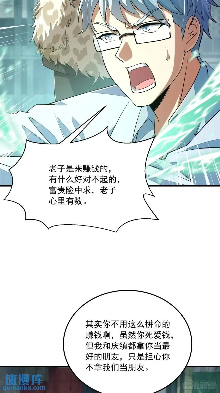 324 危急时刻43