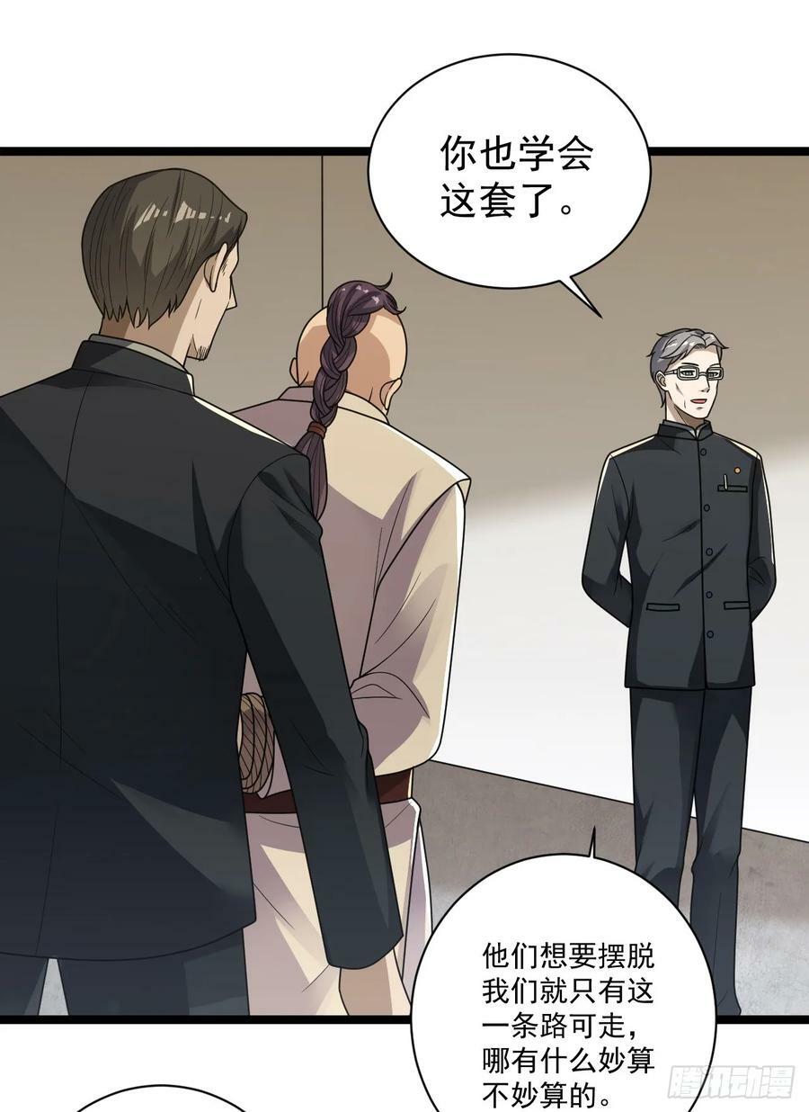 242 颁发星云勋章26