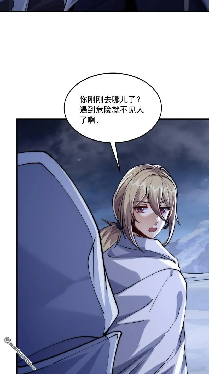 第368回 我去跳绳了64