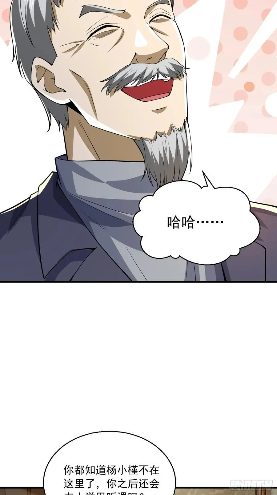 336 时代变了55