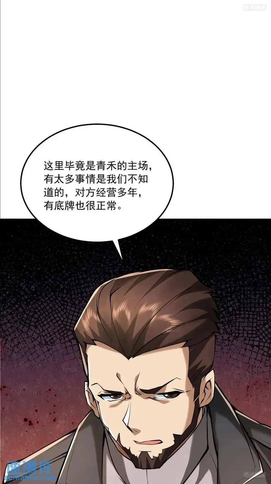 348 独自面对4