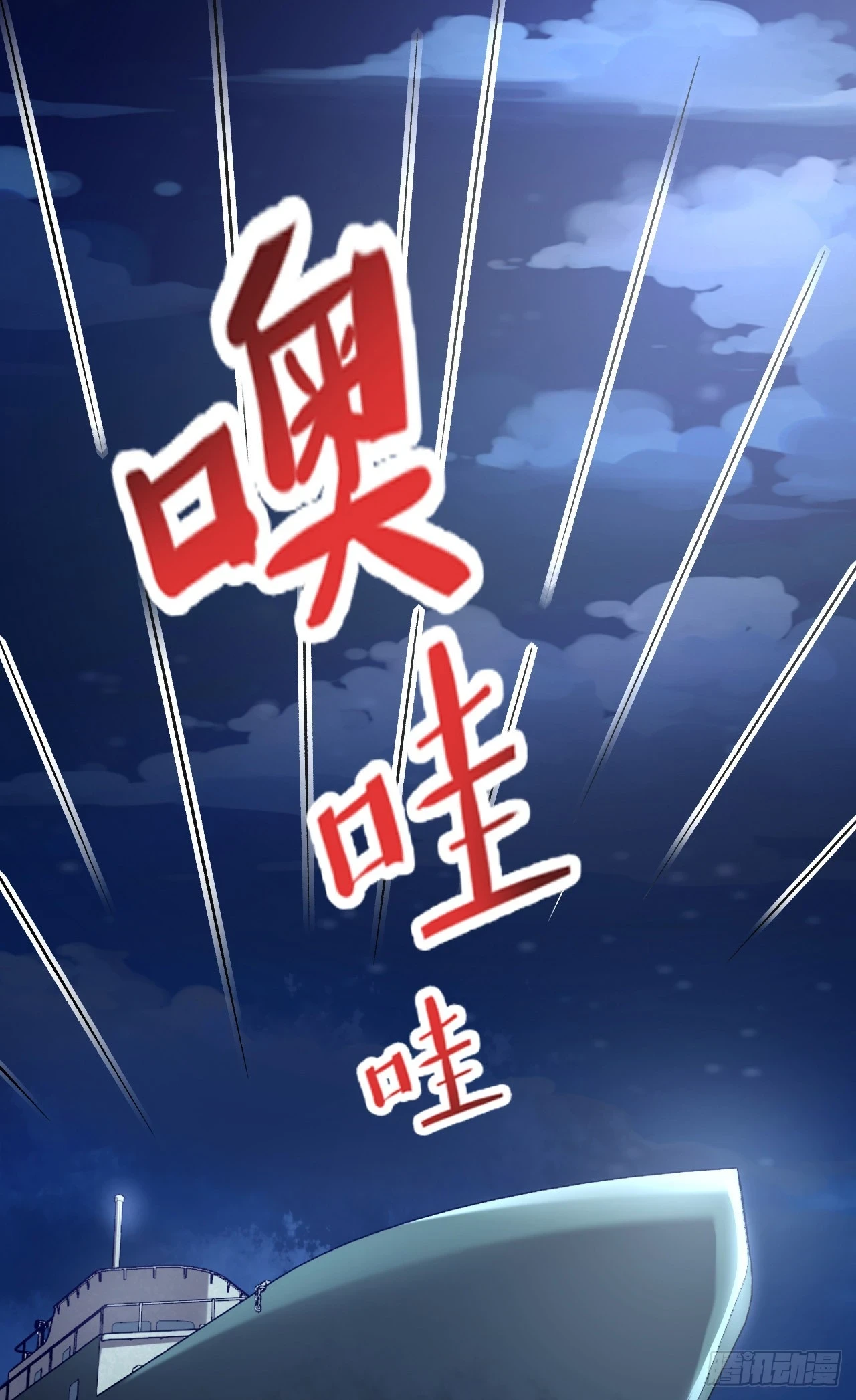 218 靠岸宗氏边境21
