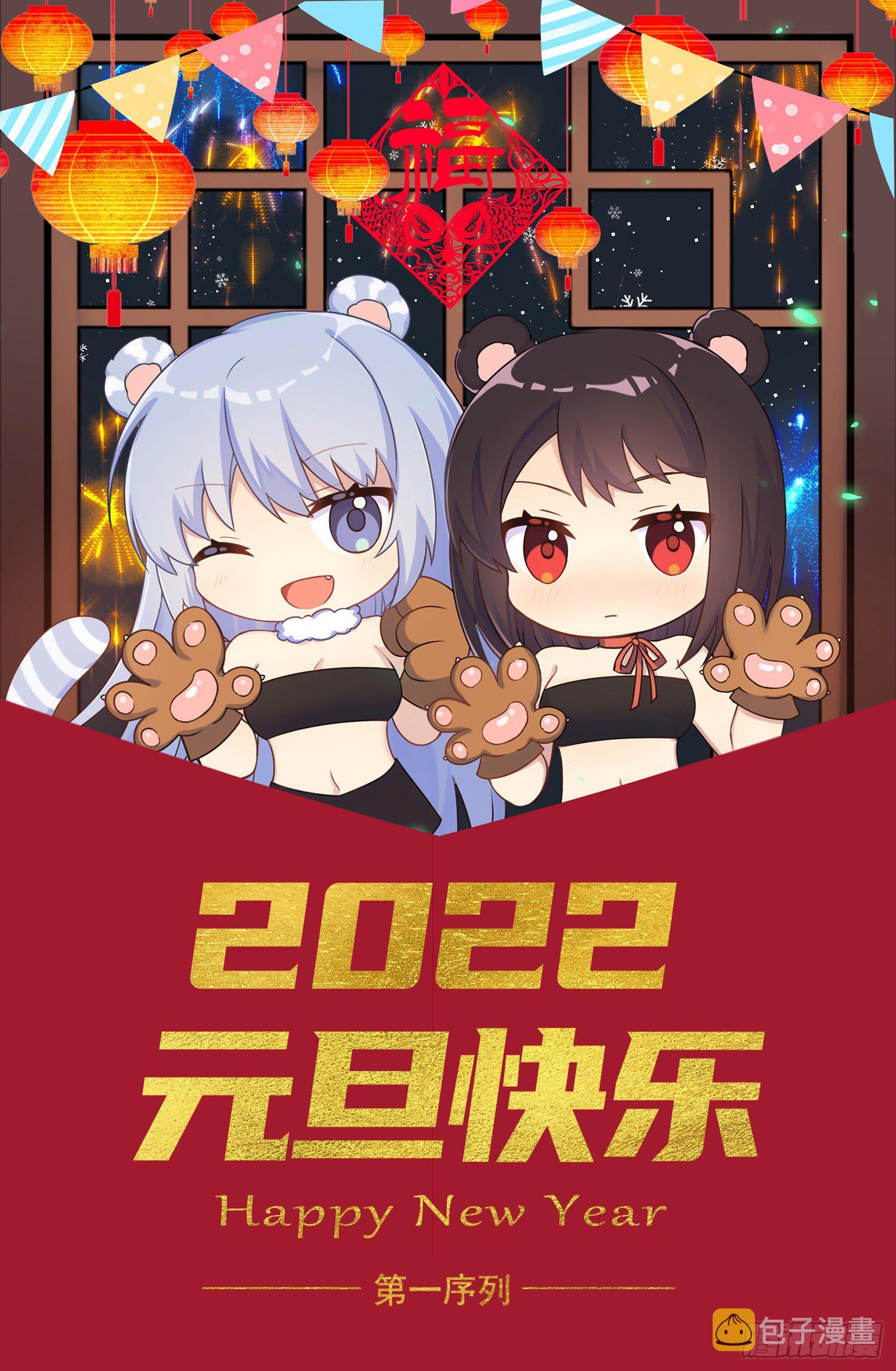 35 实验体67