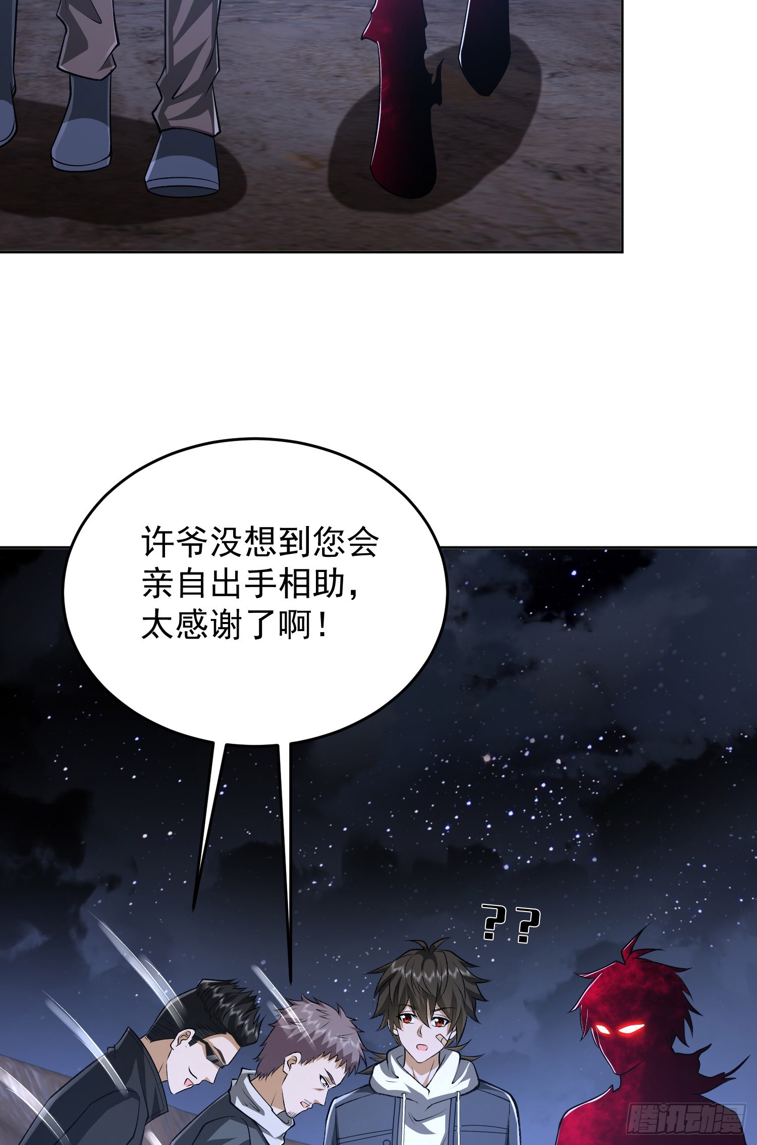 176 你决定了吗？10