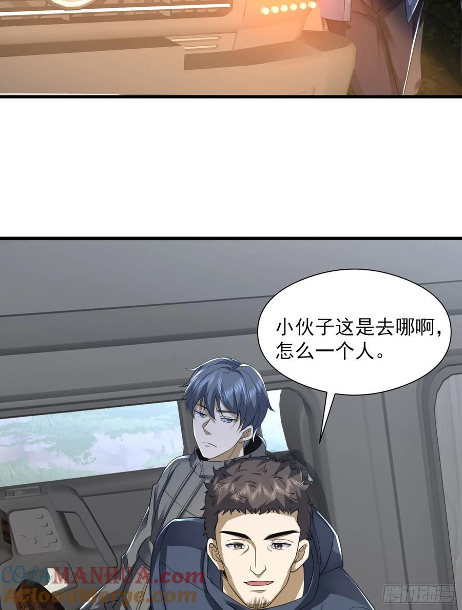 295 搭车30