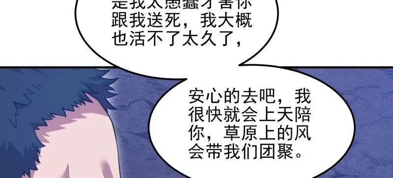 第400话 399 进攻堡垒15