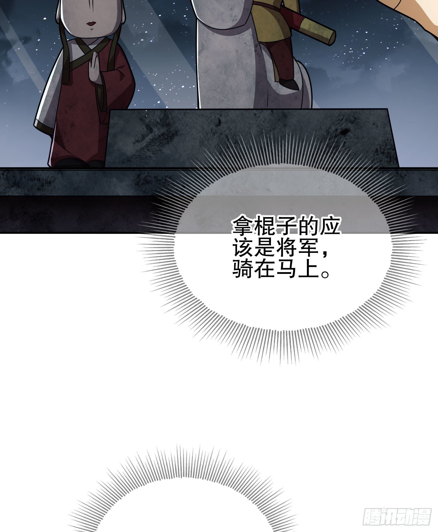 40 围捕任小粟27
