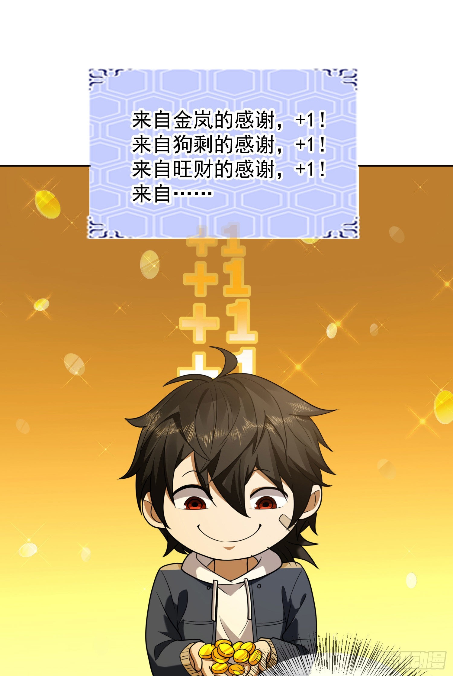 167 身份被“识破”42