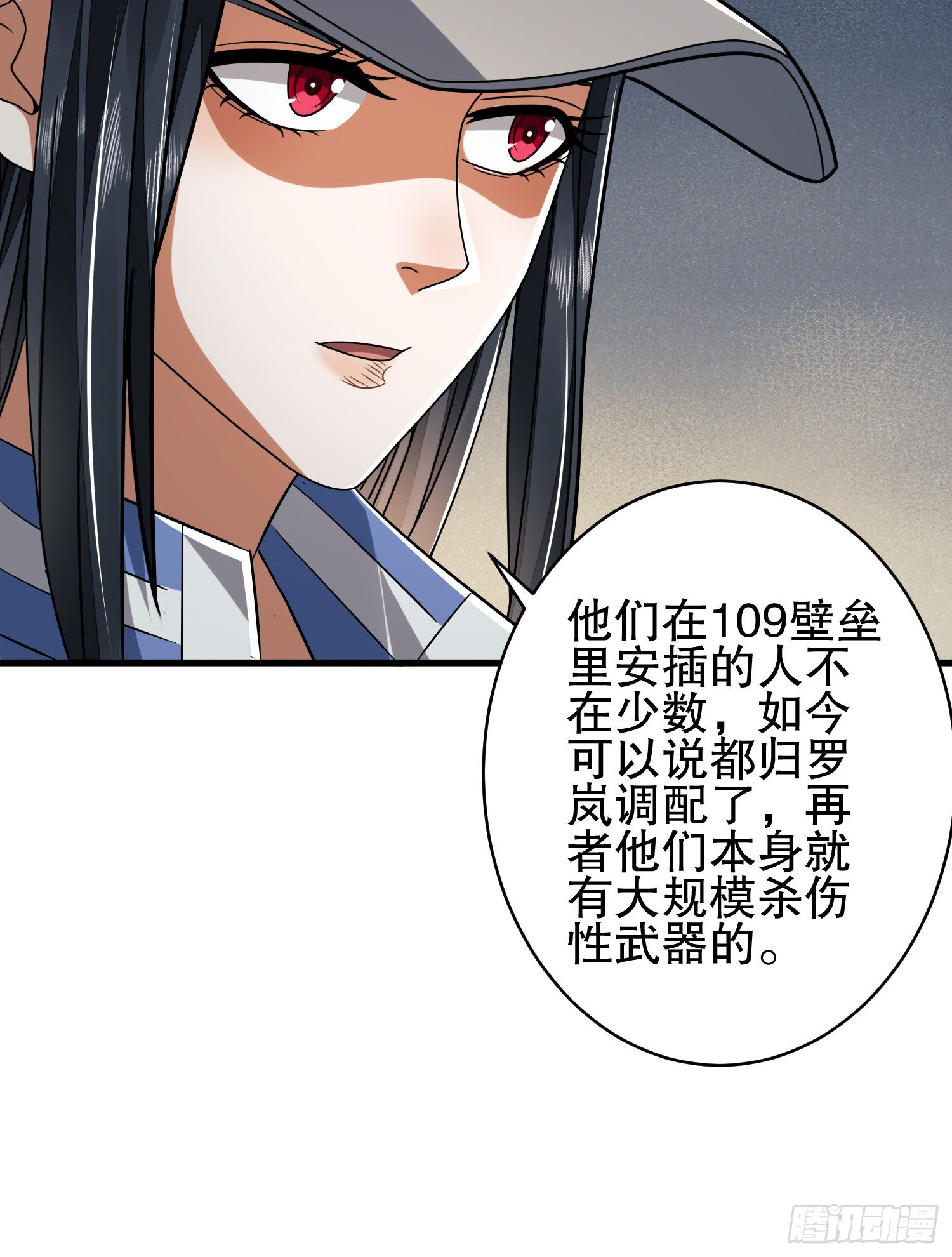 77 三打白骨精30
