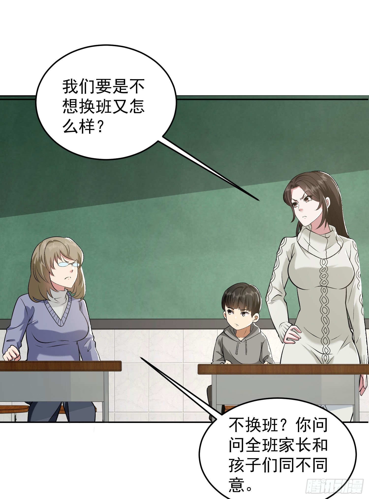 160 不许说我姐21