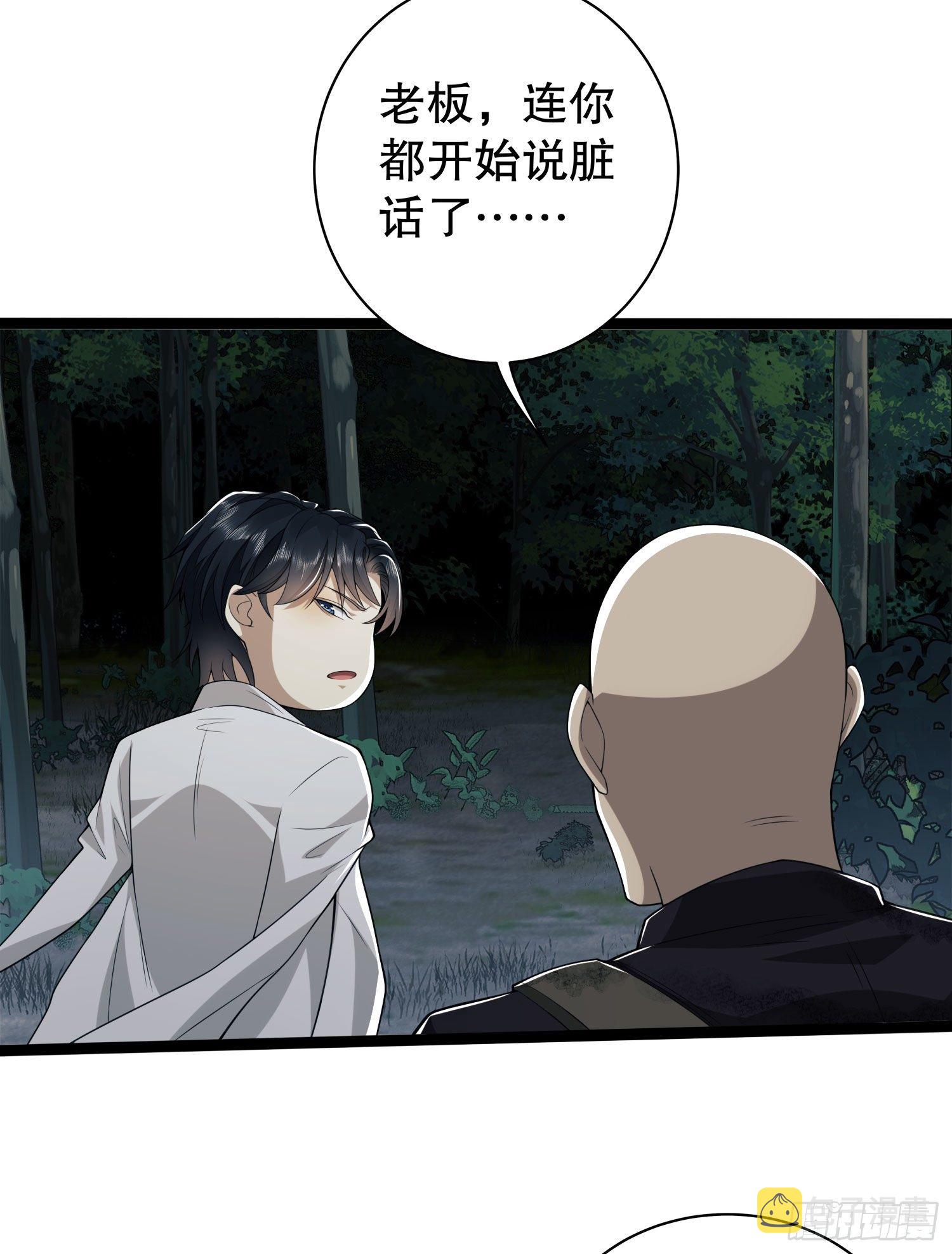 49 人设崩了啊33