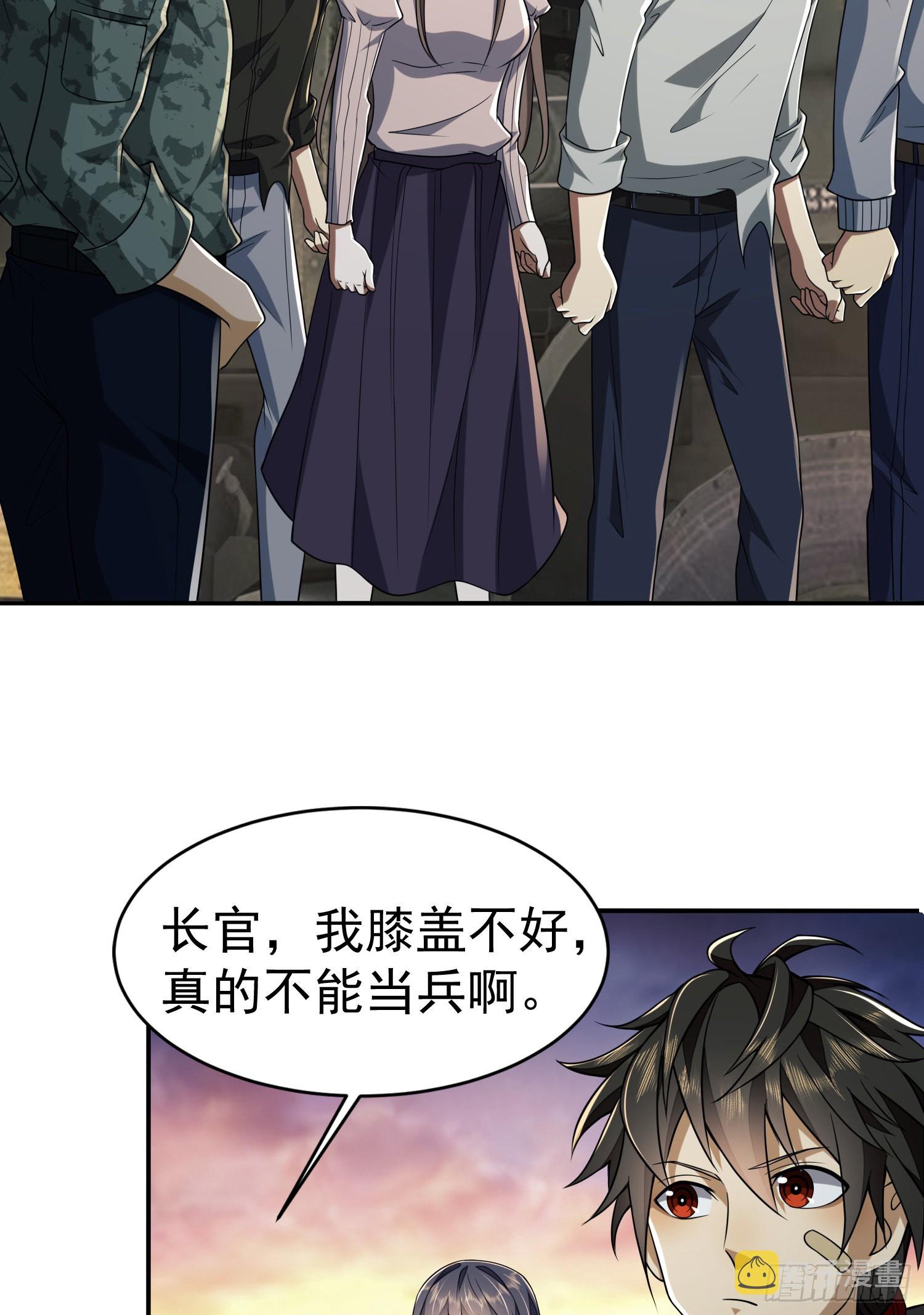 97 姜无！超凡！89